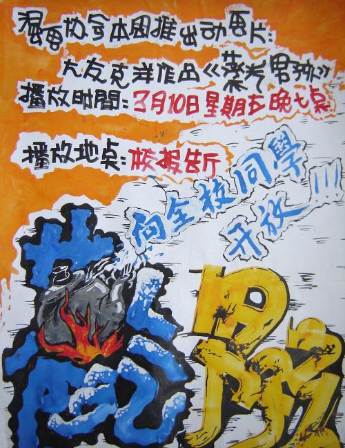 南亚拉巴马大学传媒毕业证